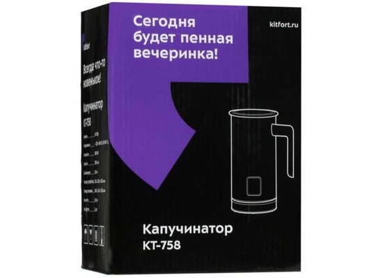 Капучинатор KITFORT KT-758